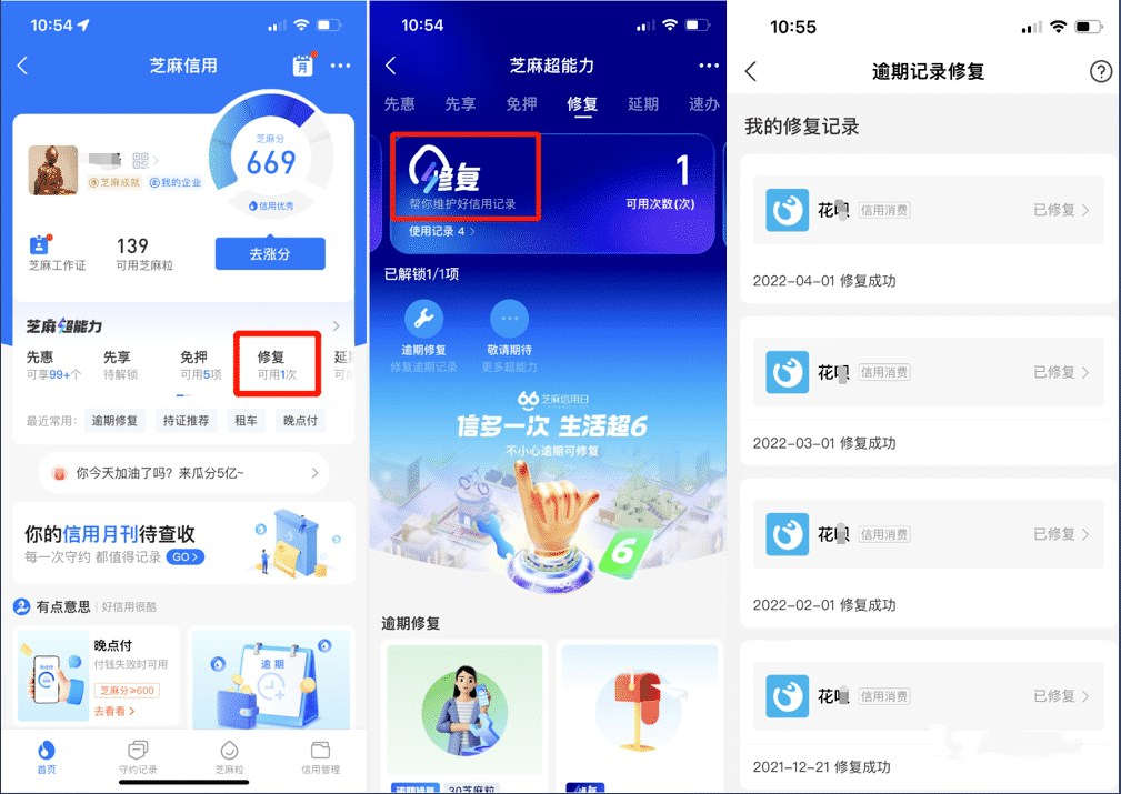 支付宝怎么赚取芝麻粒？(芝麻粒怎么赚钱)