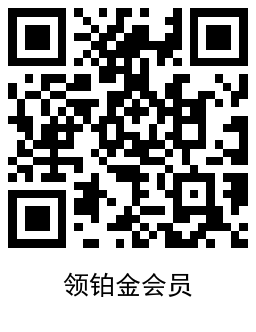 1667979788694234.png 和包领积分兑换20元云闪付红包活动