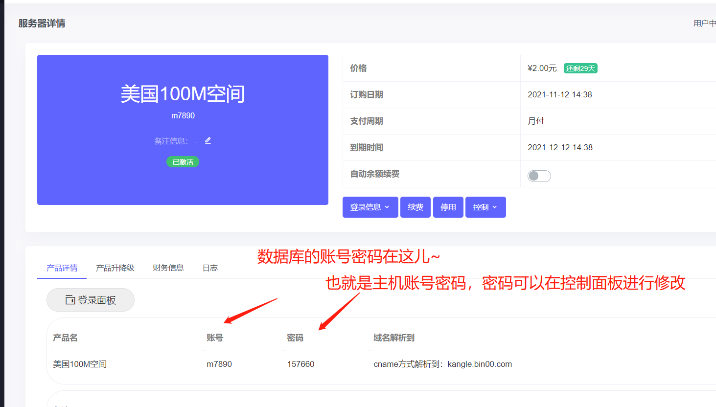 如何搭建个人博客网站【图/文教程】