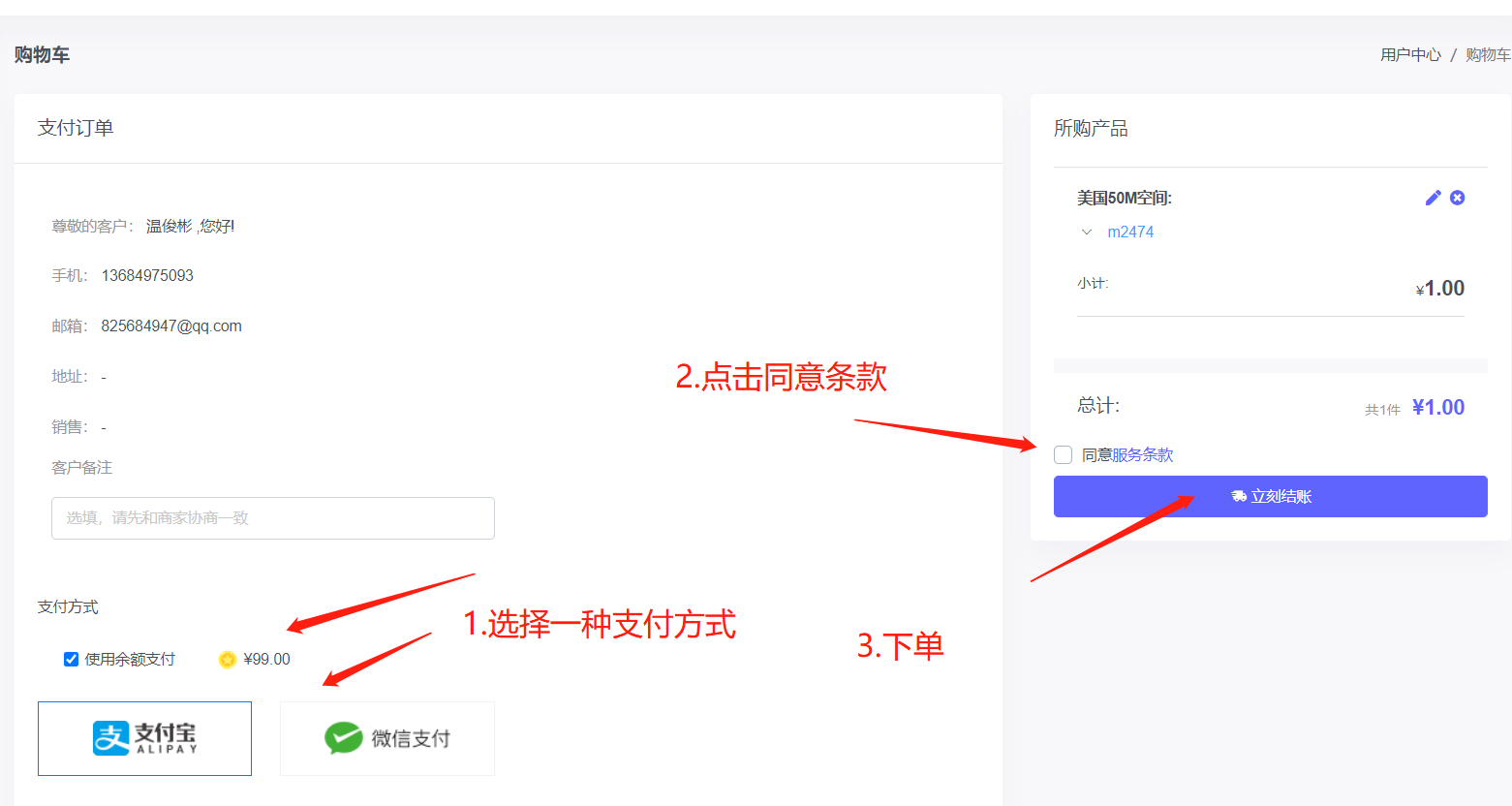 个人网站搭建教程 | 网站搭建图文视频教程