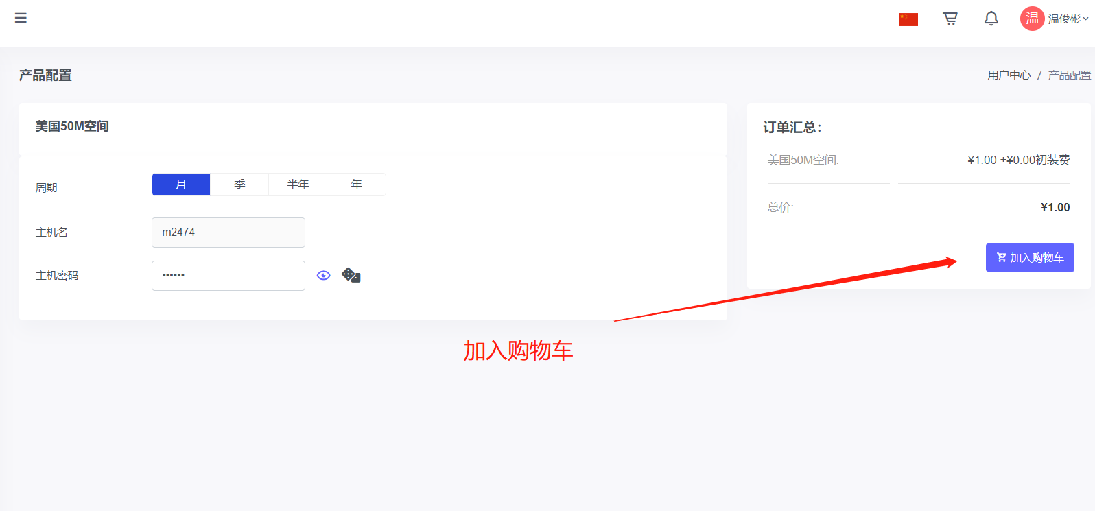 个人网站搭建教程 | 网站搭建图文视频教程