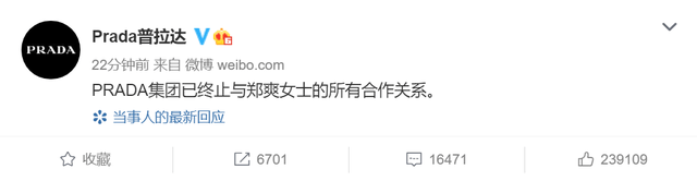 李易峰涉嫌多次嫖娼被警方通报，曾经年入过亿商业合作无数，如今迎来排队解约