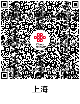 1659672935368064.png 联通领取数字人民币60元红包活动