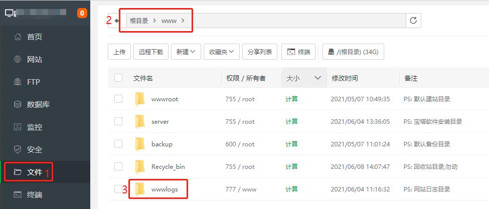 服务器的宝塔网站日志在哪里看？