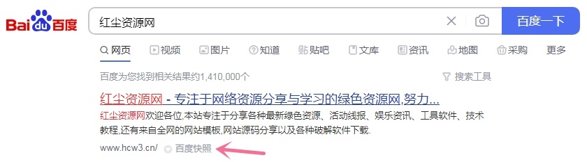 百度、搜狗搜索快照功能“消失”，互联网没有记忆了？以后翻旧账难了