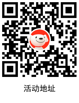 1662726106310135.png 京东超级盲盒抽最高18.88元红包活动