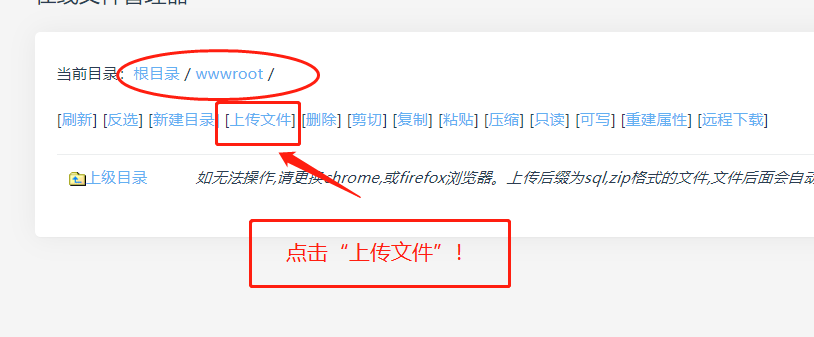 个人网站搭建教程 | 网站搭建图文视频教程