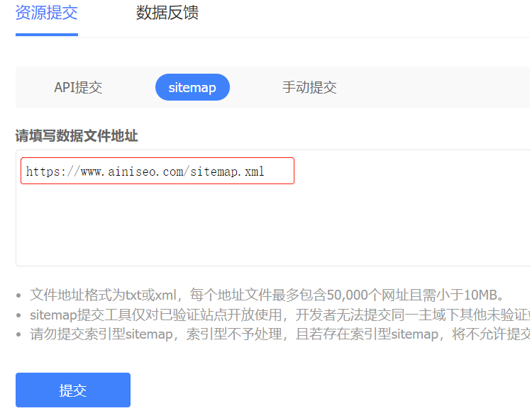 网站不收录的原因及解决方法(案例排查)