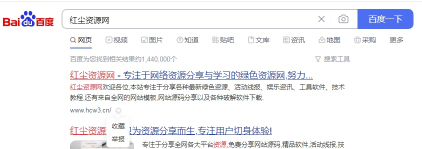 百度、搜狗搜索快照功能“消失”,互联网没有记忆了?以后翻旧账难了…… 删除网页记忆 百度搜索无快照 搜狗搜索快照功能消失 百度搜索快照功能消失 搜狗搜索无快照 互联网记忆 互联网档案馆 第2张 百度、搜狗搜索快照功能“消失”,互联网没有记忆了?以后翻旧账难了