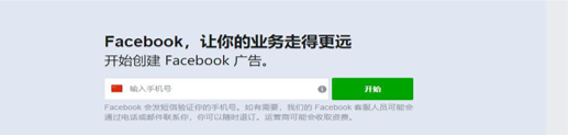 facebook怎么开户？（广告账户开通教程）