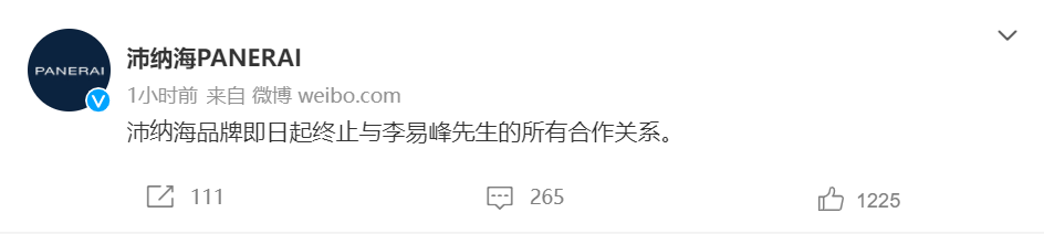 李易峰涉嫌多次嫖娼被警方通报，曾经年入过亿商业合作无数，如今迎来排队解约