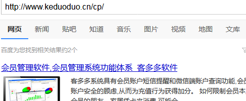 网站文章收录很快，但栏目页一个没收