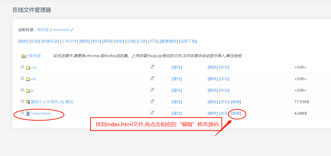 个人网站搭建教程 | 网站搭建图文视频教程
