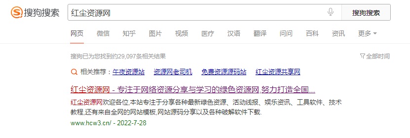 百度、搜狗搜索快照功能“消失”,互联网没有记忆了?以后翻旧账难了…… 删除网页记忆 百度搜索无快照 搜狗搜索快照功能消失 百度搜索快照功能消失 搜狗搜索无快照 互联网记忆 互联网档案馆 第4张 百度、搜狗搜索快照功能“消失”,互联网没有记忆了?以后翻旧账难了