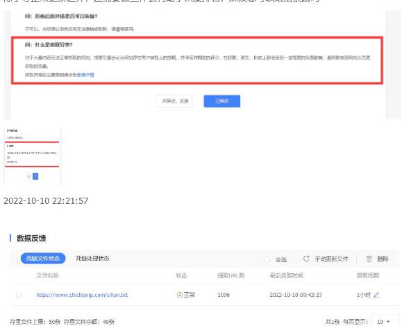 网站整体质量怎么优化？(搜索引擎质量怎么优化)