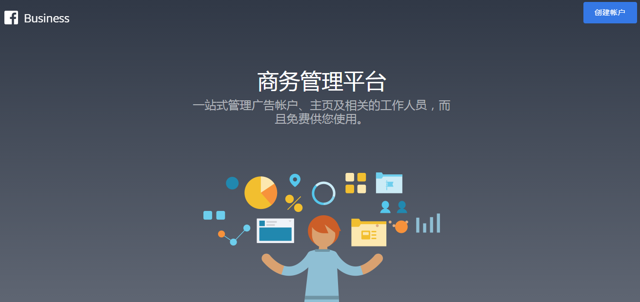 facebook广告怎么投放？（最新脸书投广告教程）