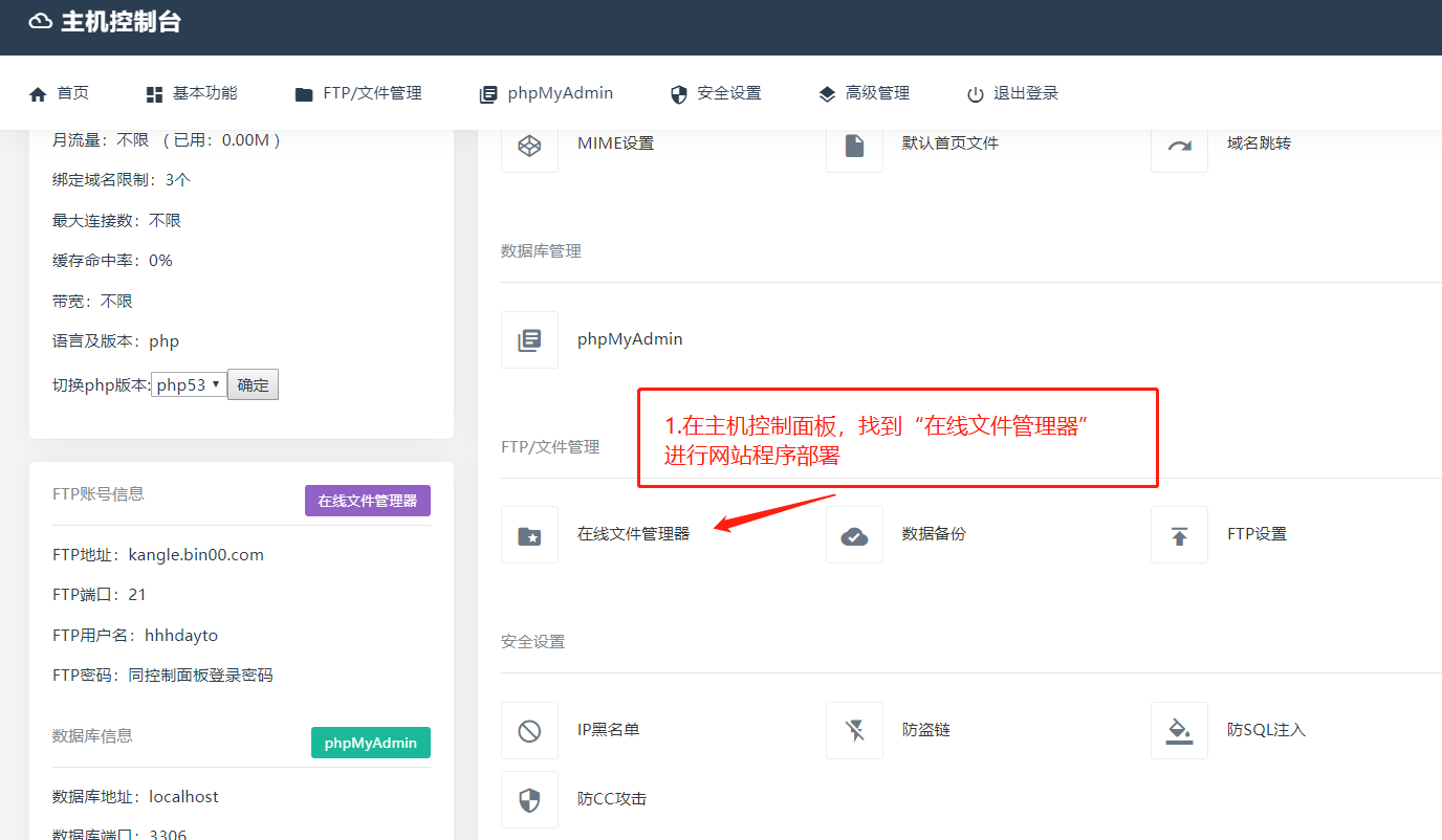 如何搭建个人博客网站【图/文教程】