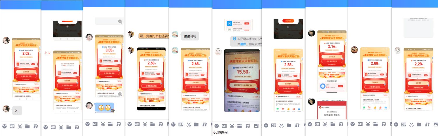放水！支付宝抽随机实体店通用红包活动