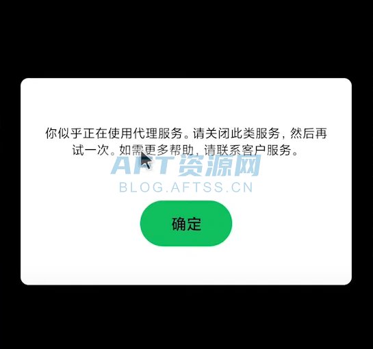 spotify怎么在国内注册？不提示使用代理服务！