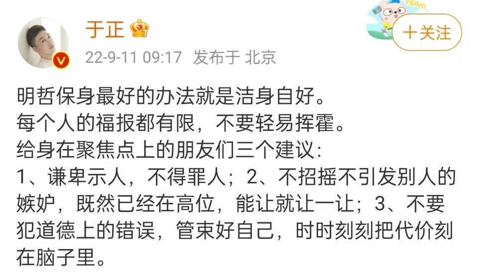 李易峰涉嫌多次嫖娼被警方通报，曾经年入过亿商业合作无数，如今迎来排队解约