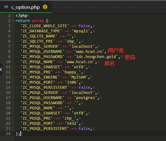 Zblog数据库地址修改，zblog如何更改数据库配置