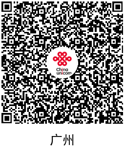 1659672933827565.png 联通领取数字人民币60元红包活动