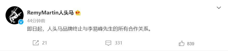 李易峰涉嫌多次嫖娼被警方通报，曾经年入过亿商业合作无数，如今迎来排队解约