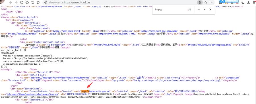 网站检测提示主页面引用了不安全的HTTP资源导致降级怎么办?