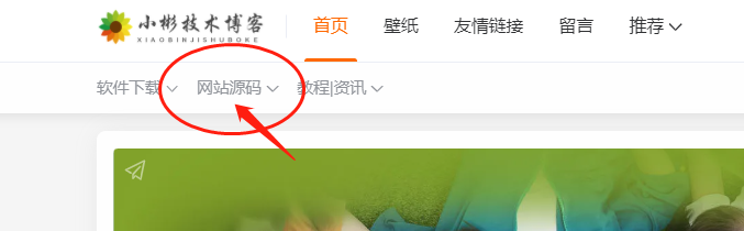 个人网站搭建教程 | 网站搭建图文视频教程