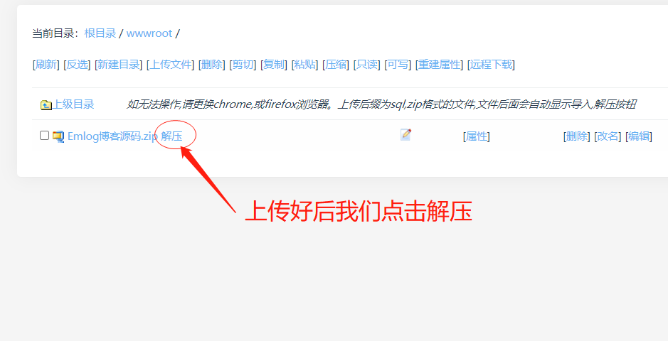 如何搭建个人博客网站【图/文教程】