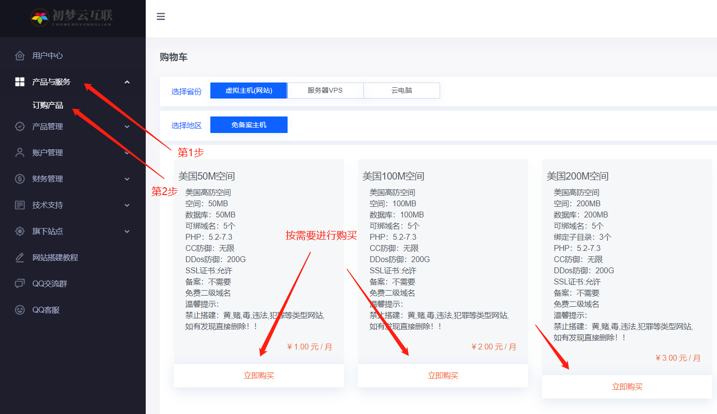 个人网站搭建教程 | 网站搭建图文视频教程