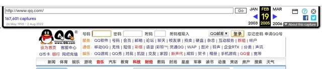百度、搜狗搜索快照功能“消失”,互联网没有记忆了?以后翻旧账难了…… 删除网页记忆 百度搜索无快照 搜狗搜索快照功能消失 百度搜索快照功能消失 搜狗搜索无快照 互联网记忆 互联网档案馆 第10张 百度、搜狗搜索快照功能“消失”,互联网没有记忆了?以后翻旧账难了