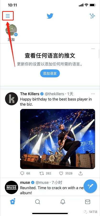 推特账号被冻结怎么解冻？（twitter号解封教程）