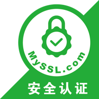网站添加MySSL安全认证图标