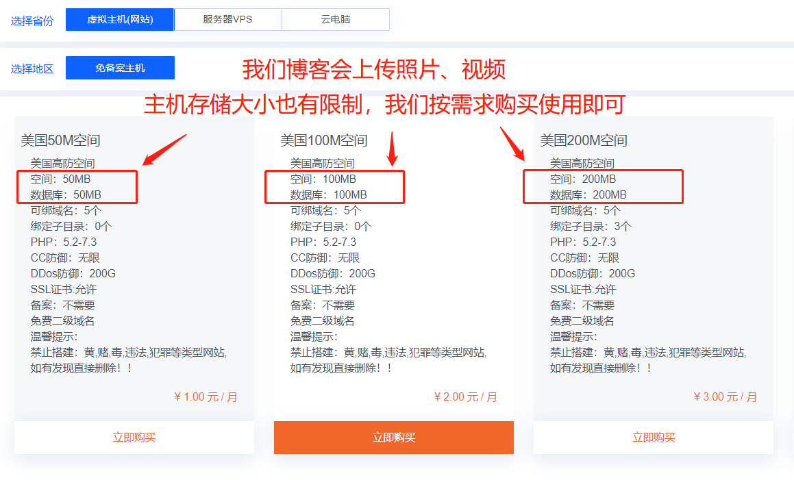 如何搭建个人博客网站【图/文教程】