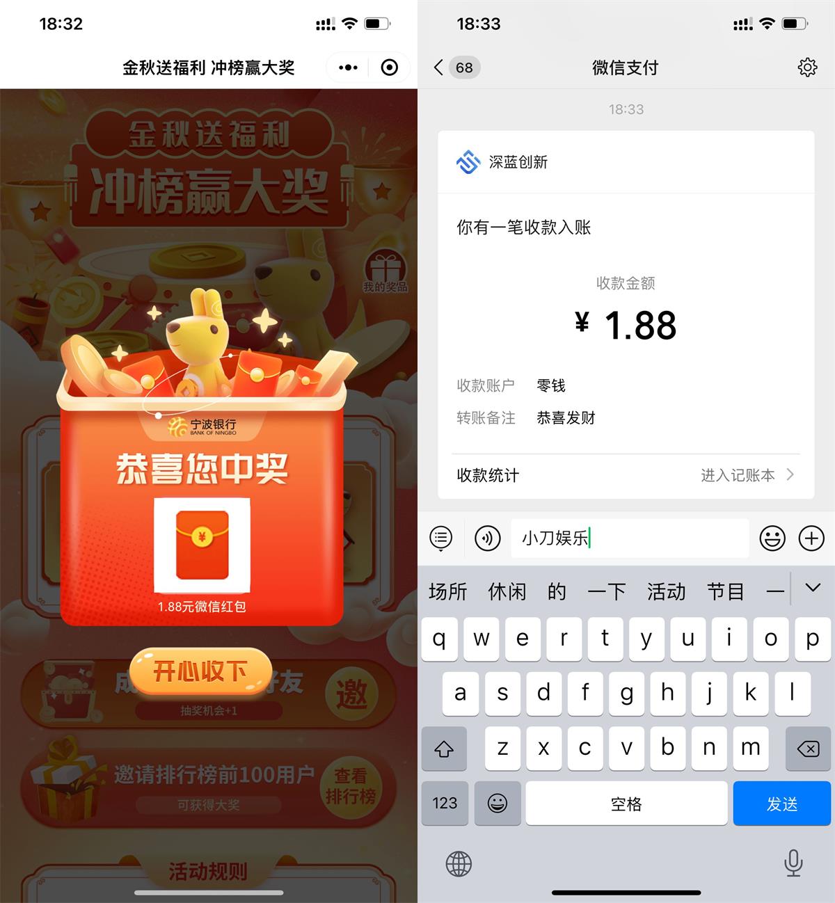 1665657524539990.jpg 宁来花金秋送礼抽随机红包活动