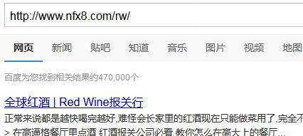 网站文章收录很快,但栏目页一个没收
