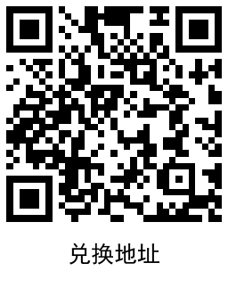 1664422243732006.png 使命召唤手游老用户登陆领2Q币活动