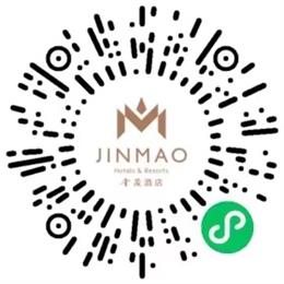 金茂酒店邀请4人助力必得6元活动