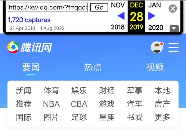 百度、搜狗搜索快照功能“消失”,互联网没有记忆了?以后翻旧账难了…… 删除网页记忆 百度搜索无快照 搜狗搜索快照功能消失 百度搜索快照功能消失 搜狗搜索无快照 互联网记忆 互联网档案馆 第11张 百度、搜狗搜索快照功能“消失”,互联网没有记忆了?以后翻旧账难了