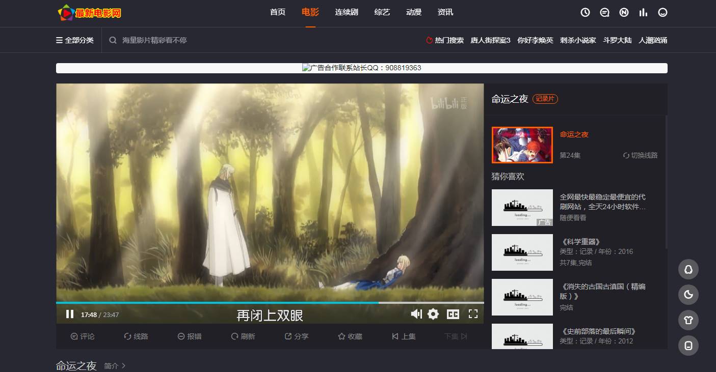 2022年最新影视和资讯资源采集接口，影视站长必备