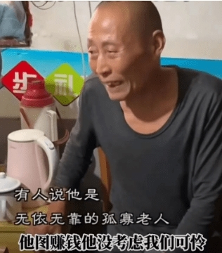 武汉糖水爷爷被网暴后不再出摊 曾因坚持2元糖水不涨价走红 武汉糖水爷爷遭网暴不摆摊了 网络暴力 坚持2元不涨价 第2张 武汉糖水爷爷被网暴后不再出摊 曾因坚持2元糖水不涨价走红