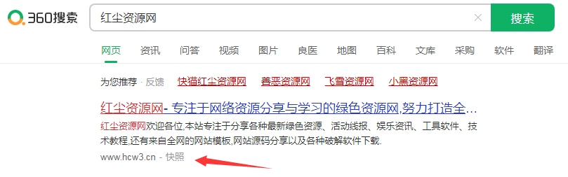 百度、搜狗搜索快照功能“消失”,互联网没有记忆了?以后翻旧账难了…… 删除网页记忆 百度搜索无快照 搜狗搜索快照功能消失 百度搜索快照功能消失 搜狗搜索无快照 互联网记忆 互联网档案馆 第5张 百度、搜狗搜索快照功能“消失”,互联网没有记忆了?以后翻旧账难了
