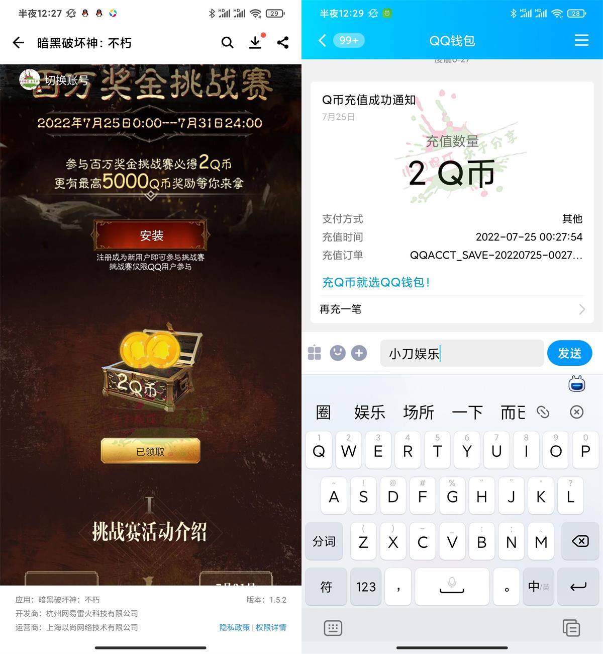 1658680776694830.jpg 暗黑破坏神下载游戏领取2Q币