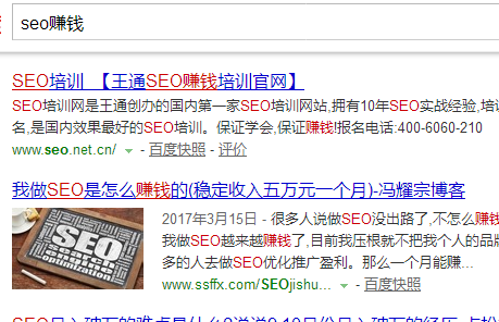 选择大于努力 关键词精准定位很重要